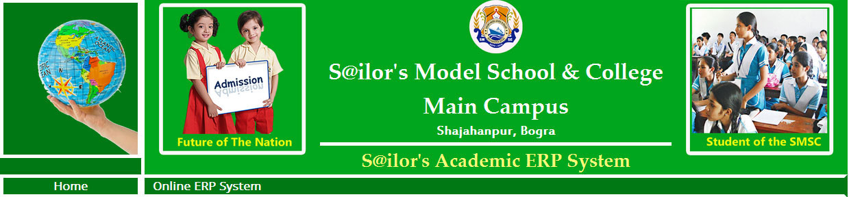 School Management Software